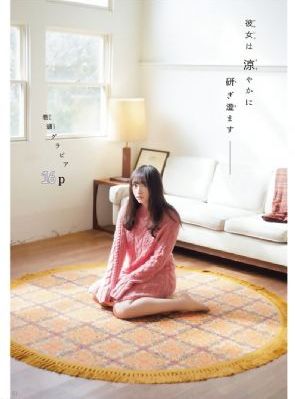 甜蜜惩罚第一季全集免费观看_HD免费高清观看